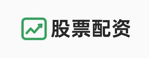 盈昌优配